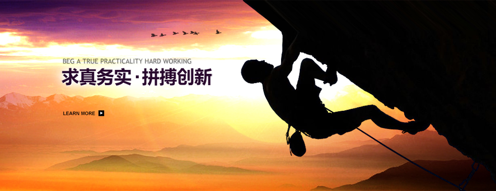 蕪湖韋杰精密機(jī)械設(shè)備、模具、檢具、夾具及配件